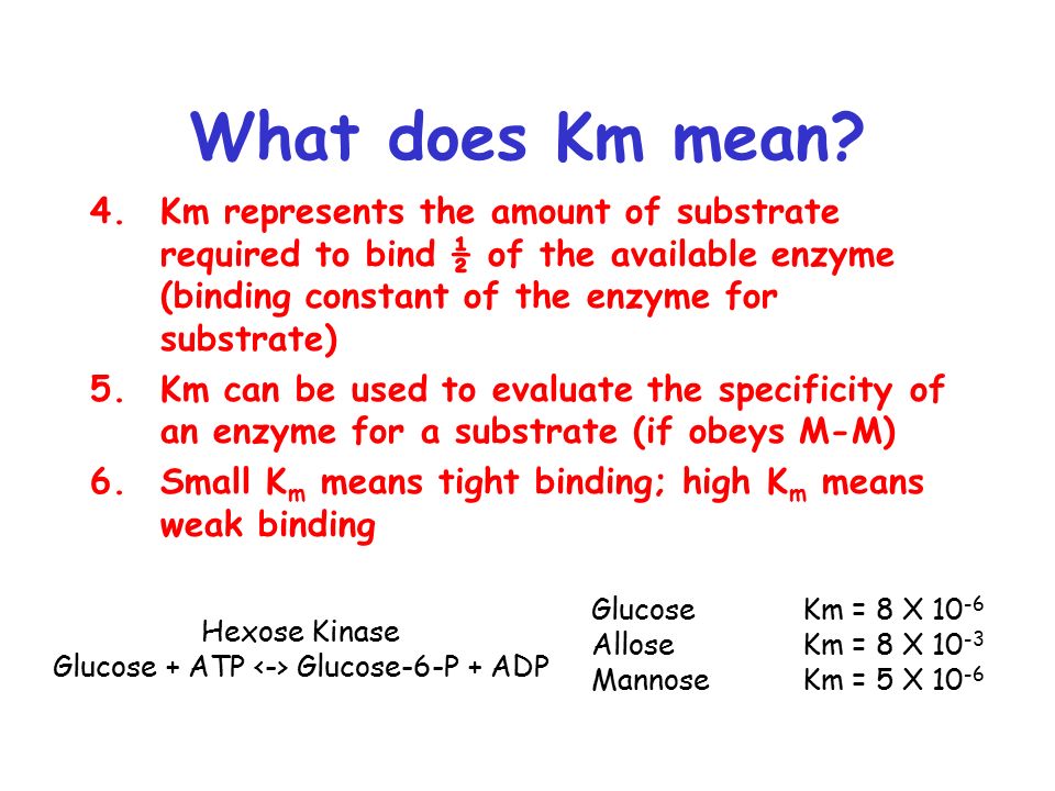 Kms meaning